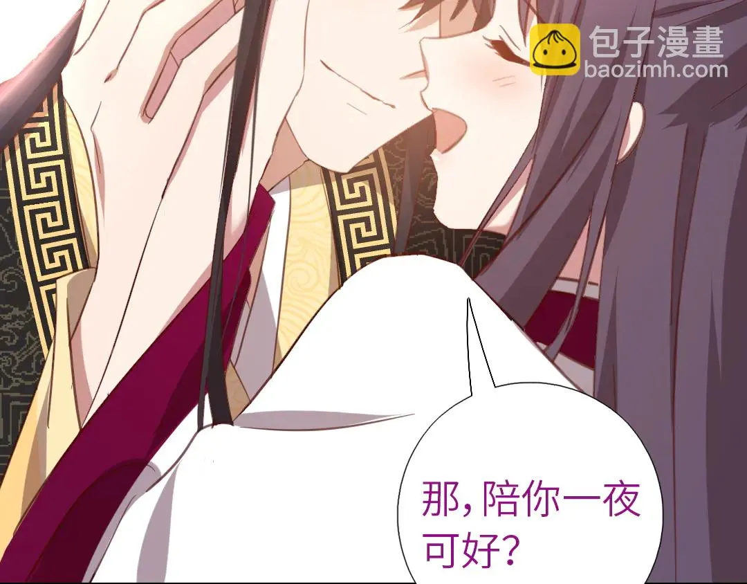 第214话 想要妹妹 第42页