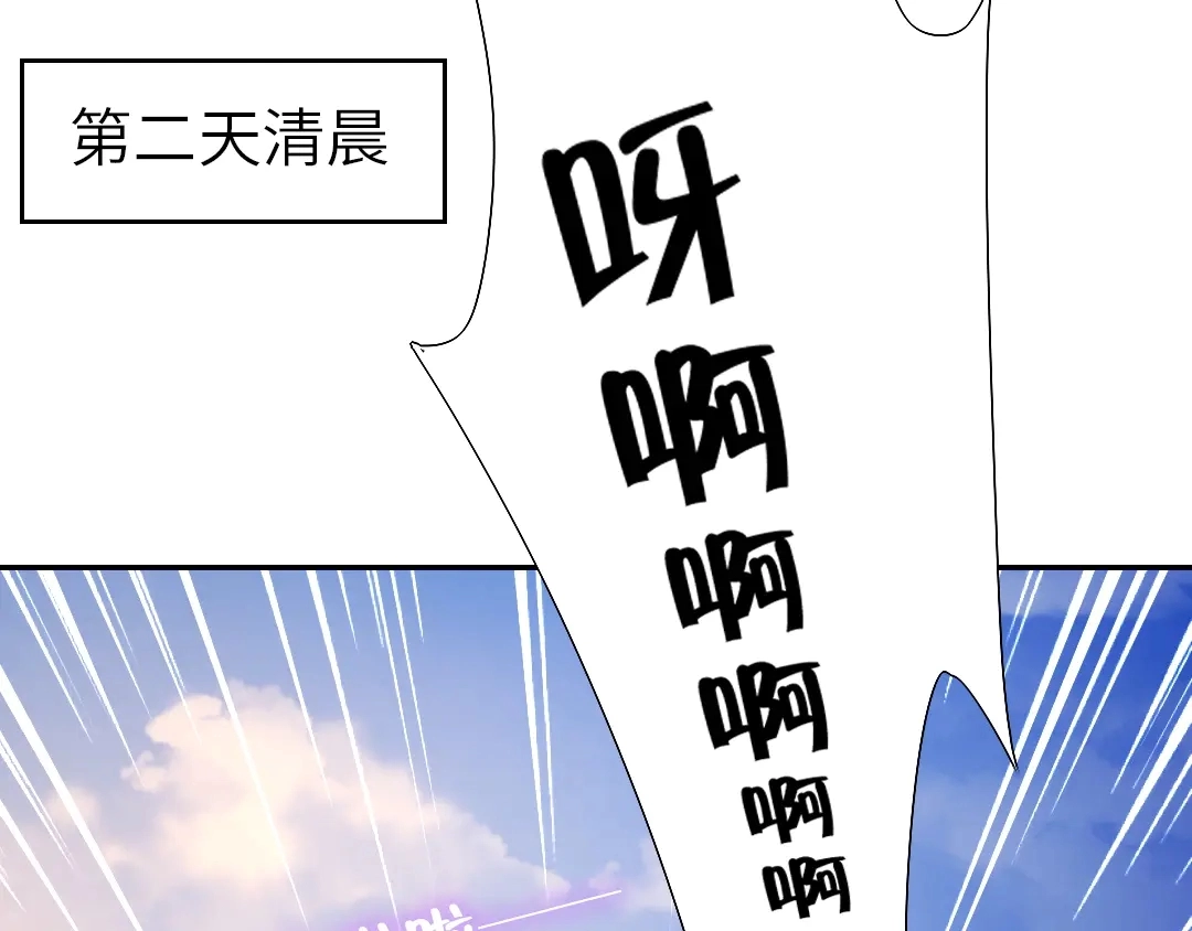 第214话 想要妹妹 第46页