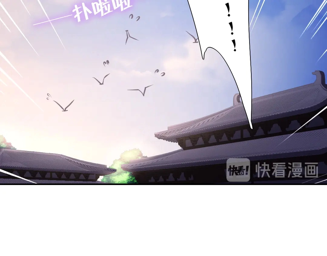 第214话 想要妹妹 第47页