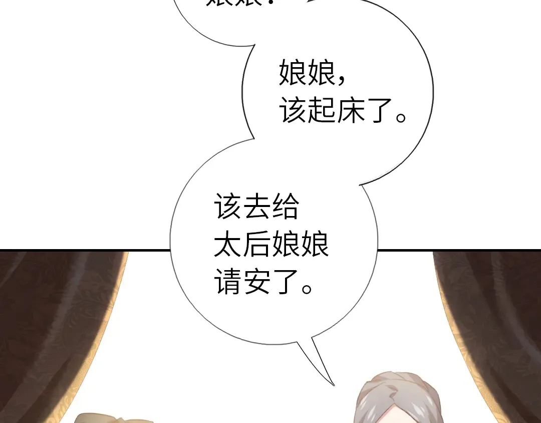 第214话 想要妹妹 第50页