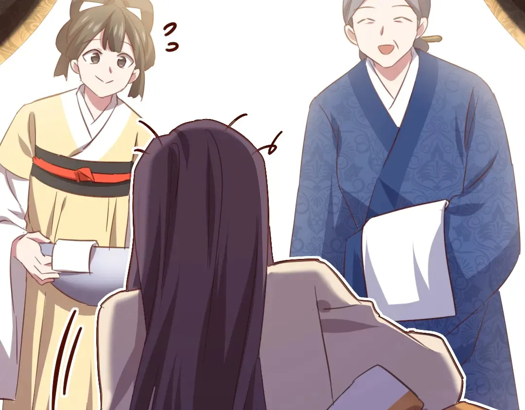 第214话 想要妹妹 第51页