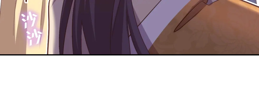 第214话 想要妹妹 第52页