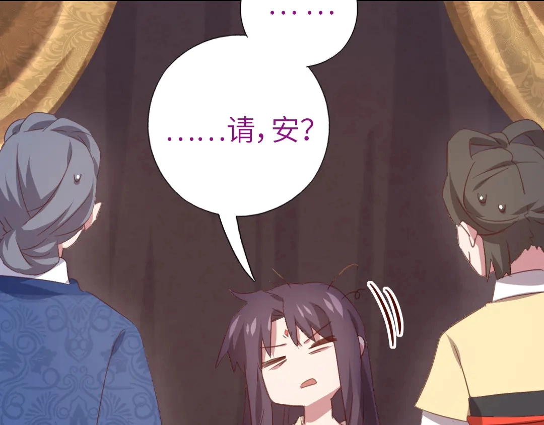 第214话 想要妹妹 第55页