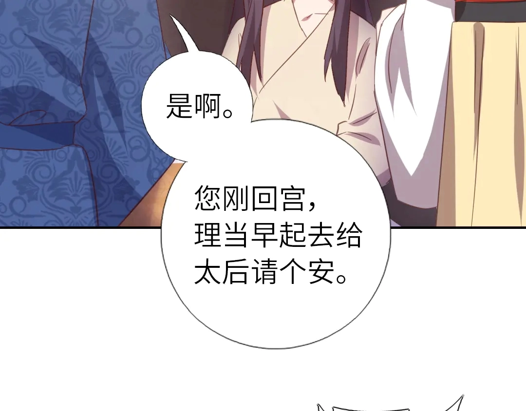 第214话 想要妹妹 第56页
