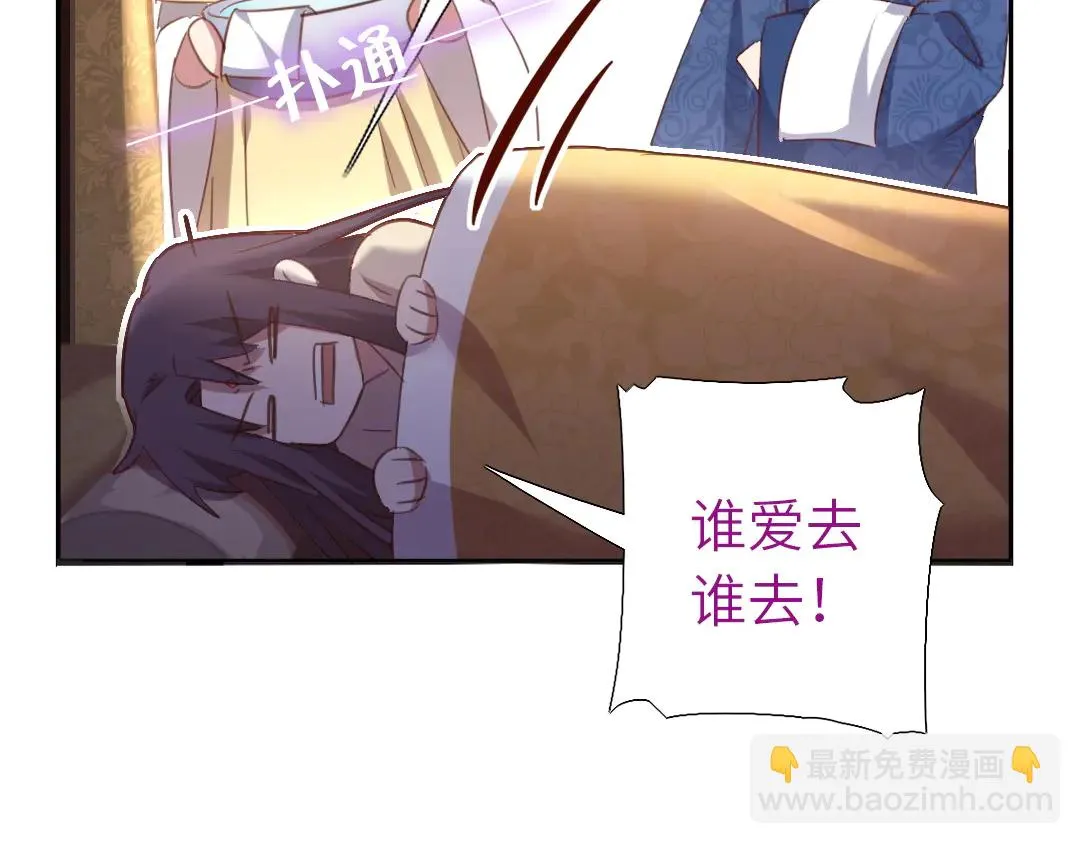 第214话 想要妹妹 第58页