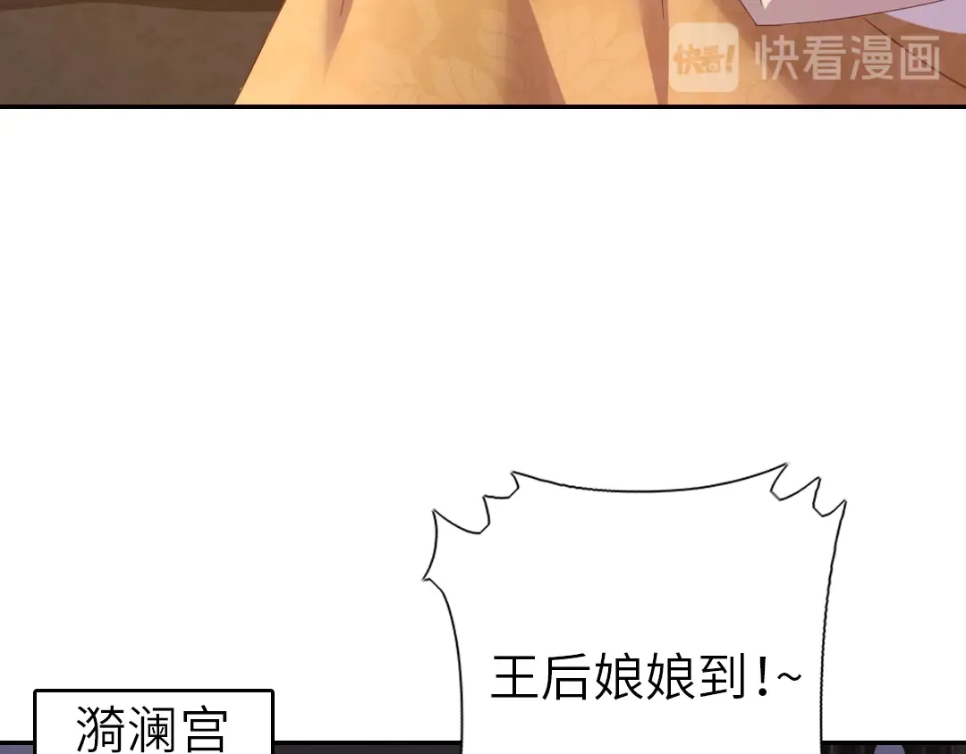 第214话 想要妹妹 第64页