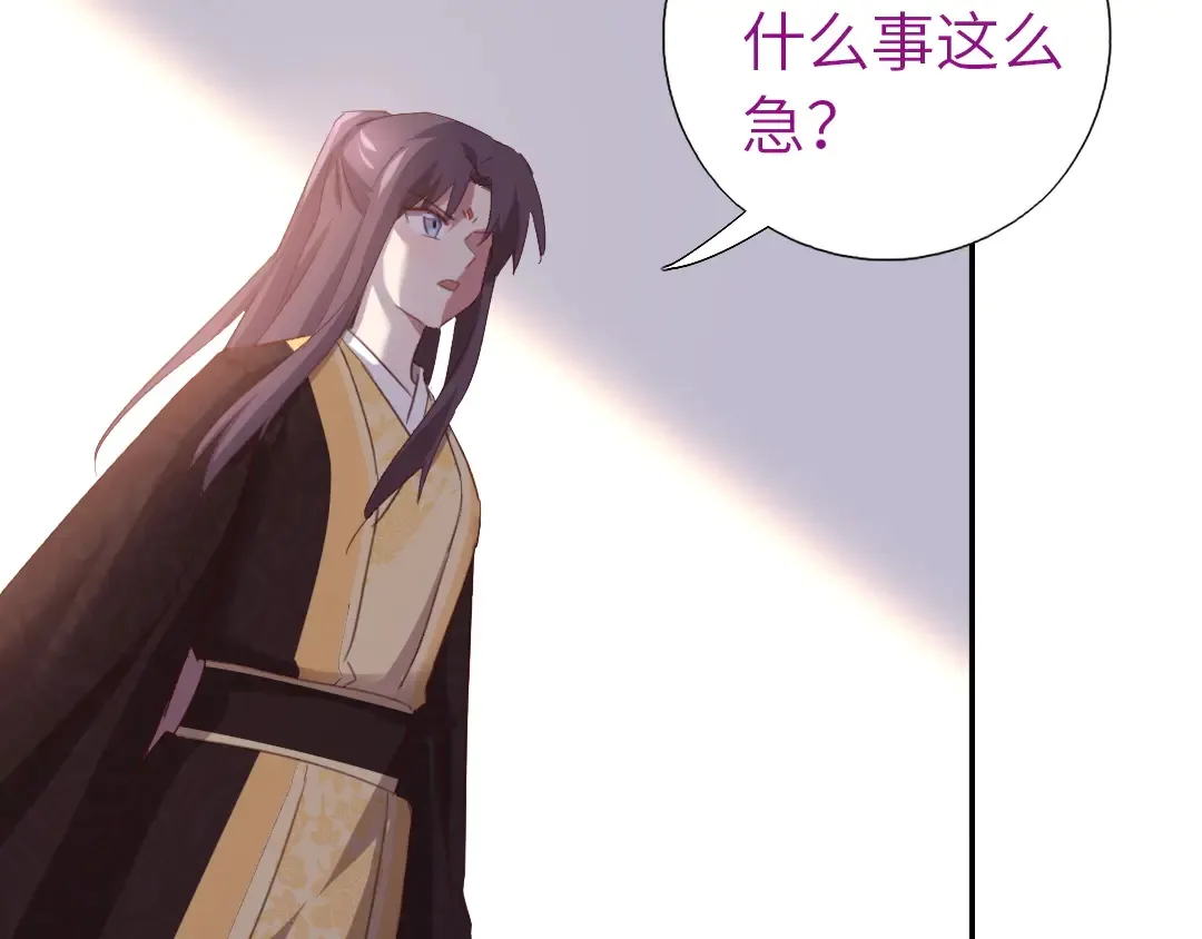 第214话 想要妹妹 第67页