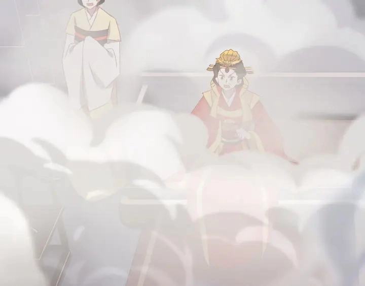 第215话 毒粉 第53页