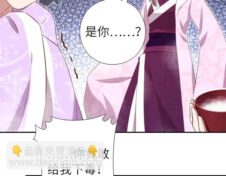 第216话 一个疑问 第23页