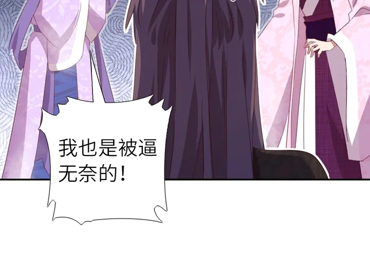 第216话 一个疑问 第39页