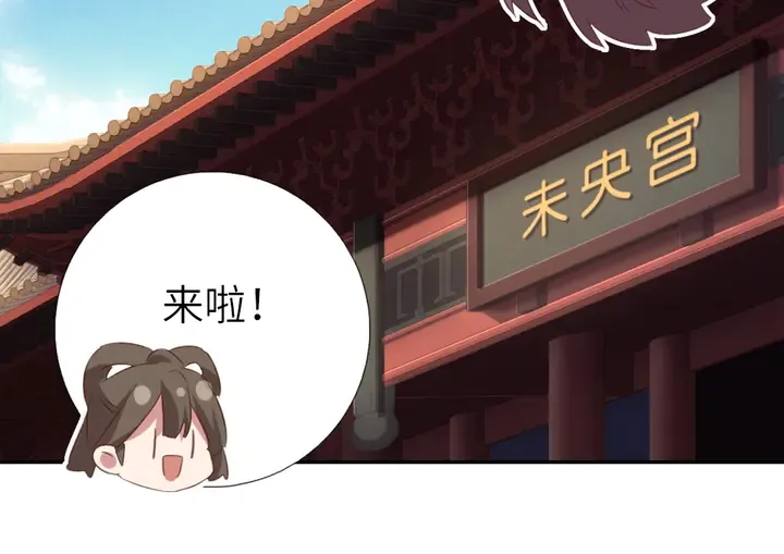 第217话 打入冷宫 第58页