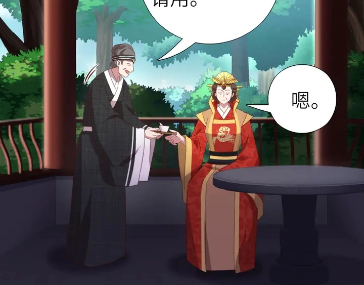 第218话 欢乐的海洋 第7页