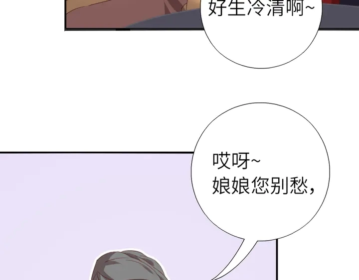 第218话 欢乐的海洋 第10页
