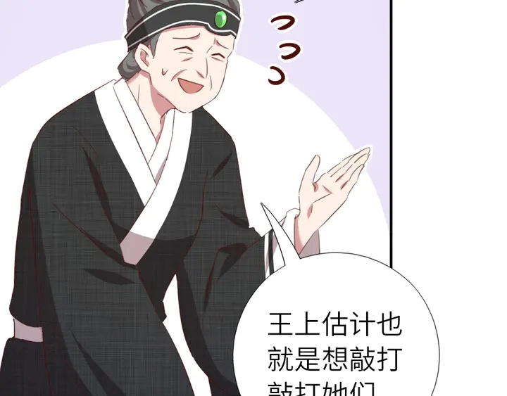 第218话 欢乐的海洋 第11页