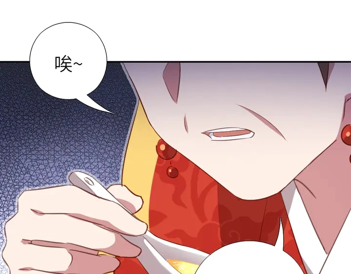 第218话 欢乐的海洋 第15页