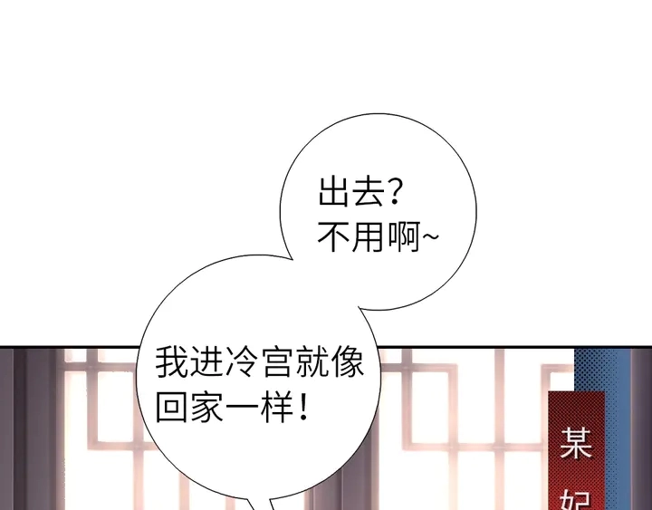 第218话 欢乐的海洋 第24页