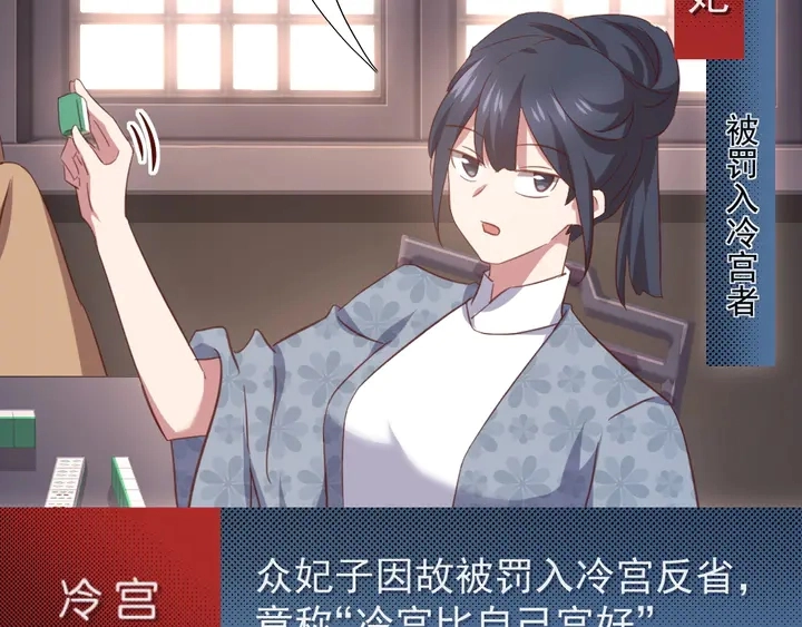 第218话 欢乐的海洋 第25页