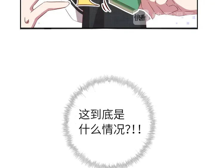 第218话 欢乐的海洋 第28页