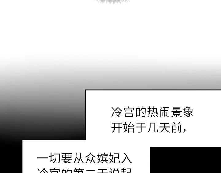 第218话 欢乐的海洋 第29页