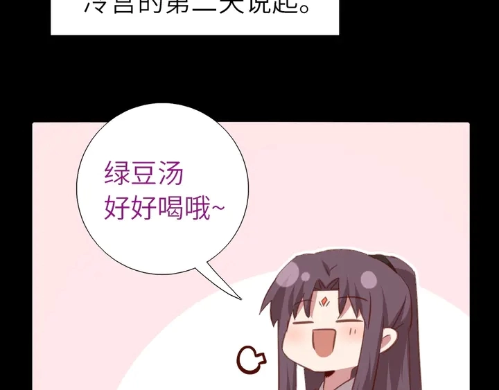 第218话 欢乐的海洋 第30页
