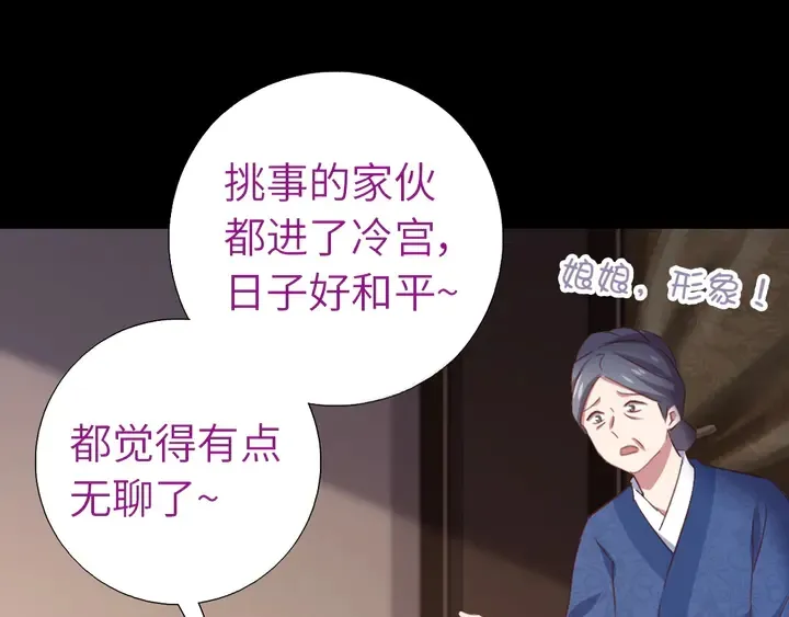 第218话 欢乐的海洋 第32页