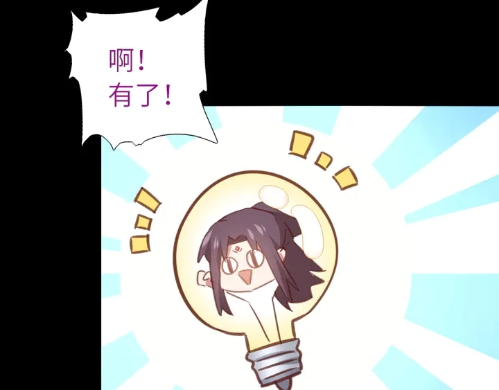 第218话 欢乐的海洋 第34页