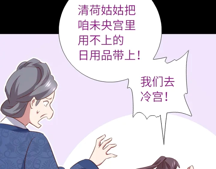 第218话 欢乐的海洋 第36页