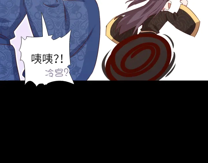 第218话 欢乐的海洋 第37页