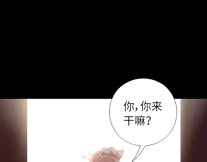 第218话 欢乐的海洋 第38页