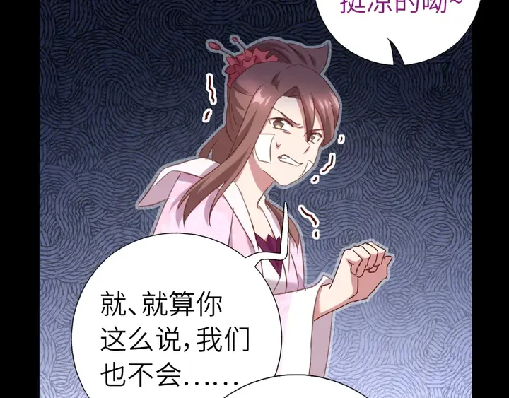 第218话 欢乐的海洋 第55页