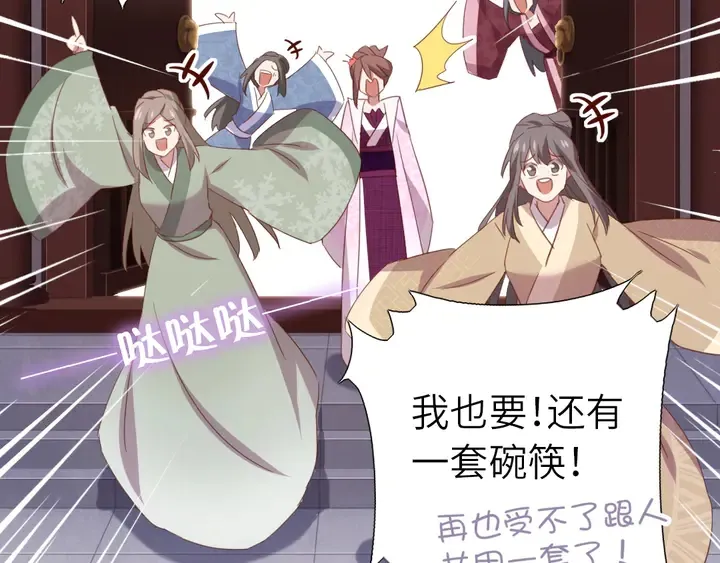 第218话 欢乐的海洋 第57页