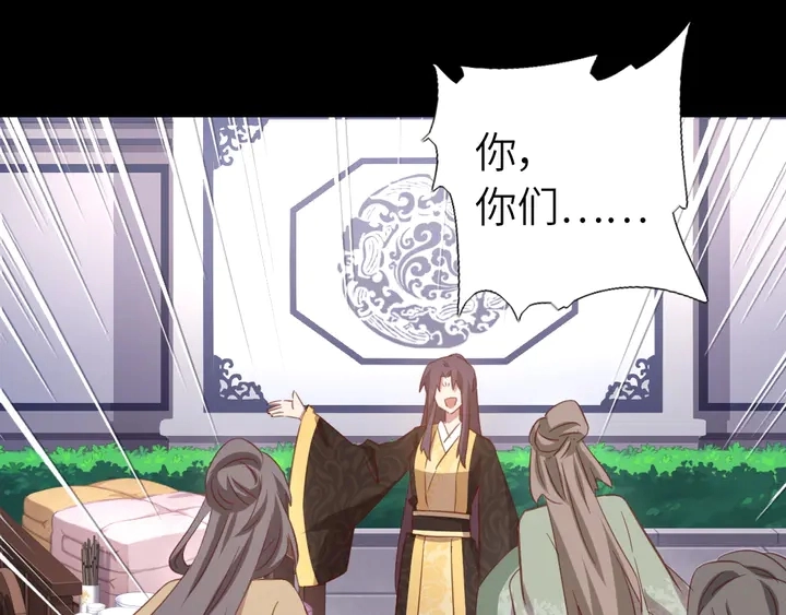 第218话 欢乐的海洋 第60页