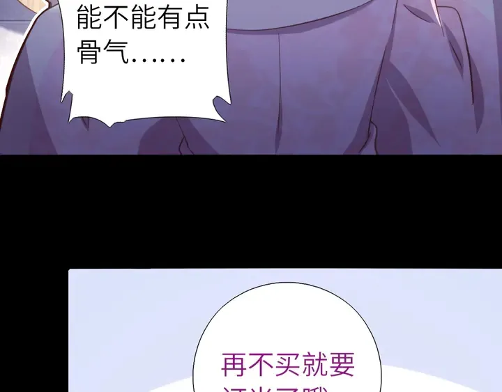 第218话 欢乐的海洋 第62页