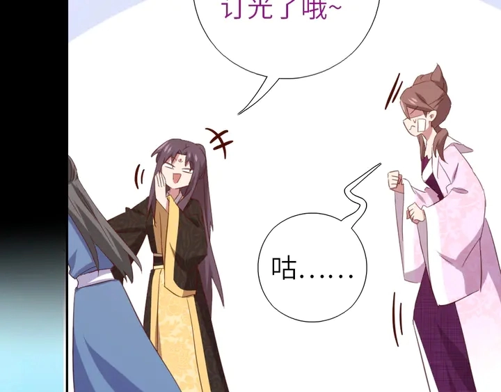 第218话 欢乐的海洋 第63页
