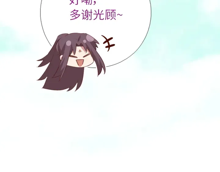 第218话 欢乐的海洋 第66页