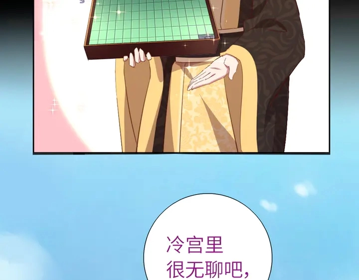 第218话 欢乐的海洋 第72页