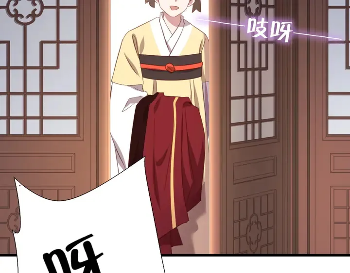 第219话 松鼠桂鱼 第25页