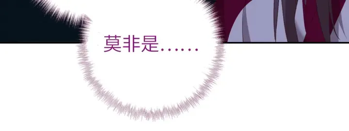 第220话 黄雀在后 第71页