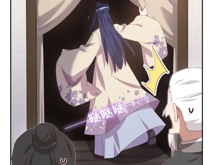 第221话 手感不错的鞭子 第33页