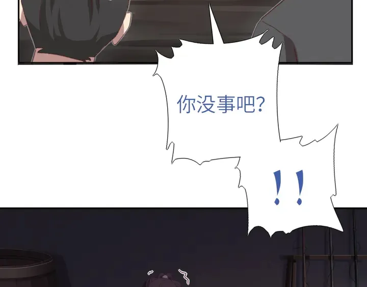 第221话 手感不错的鞭子 第34页