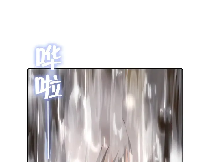 第221话 手感不错的鞭子 第38页