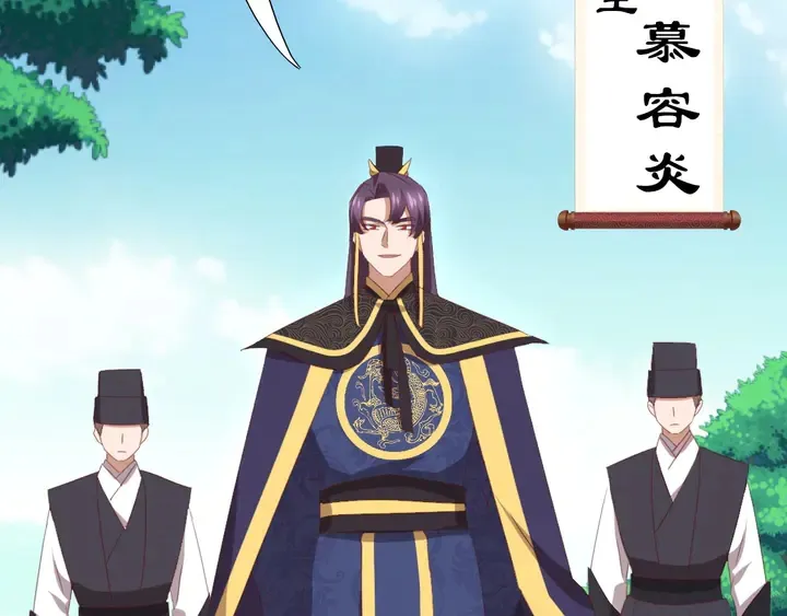 第221话 手感不错的鞭子 第49页