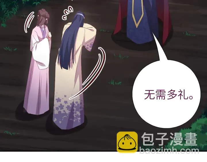 第221话 手感不错的鞭子 第52页