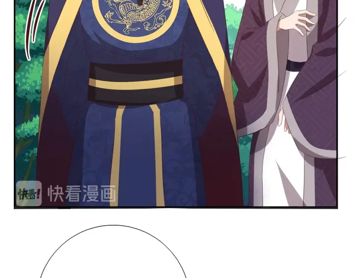 第221话 手感不错的鞭子 第76页