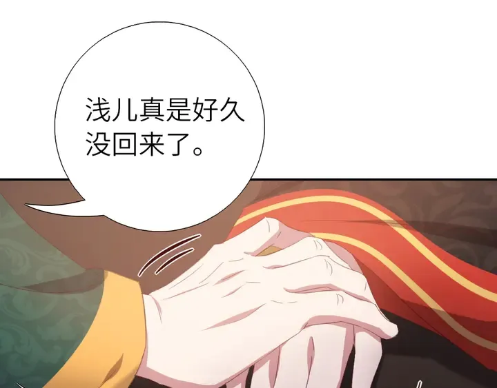 第224话 亲生母亲的画像 第65页