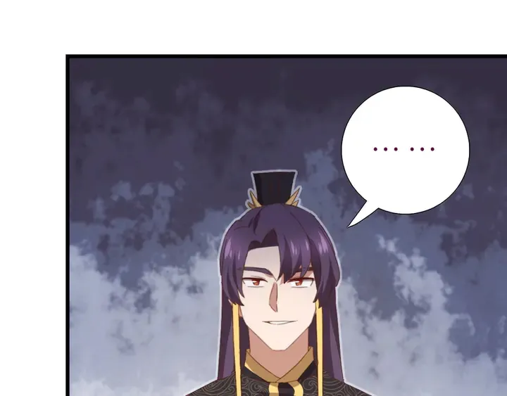 第226话 真胸大假无脑 第58页