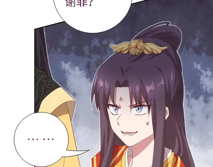 第227话 火箭头槌发射 第13页