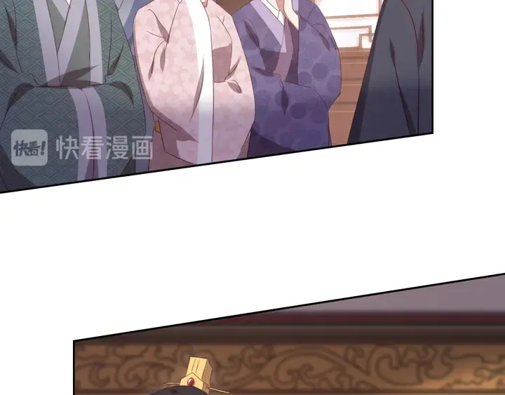 第227话 火箭头槌发射 第19页