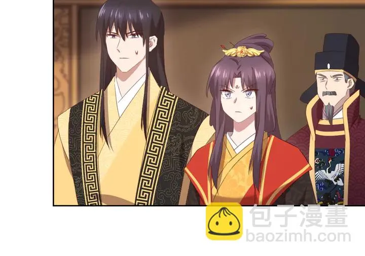 第227话 火箭头槌发射 第20页