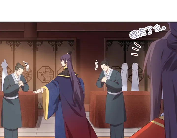第227话 火箭头槌发射 第21页